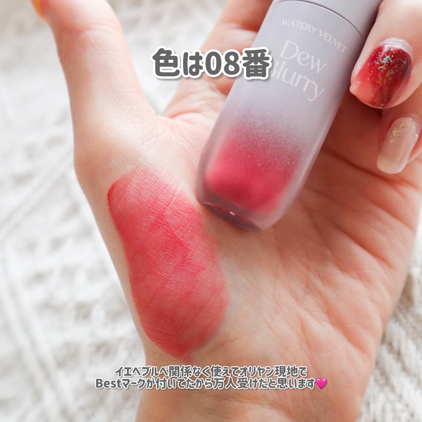 デュブラリーティント/too cool for school/リップティントを使ったクチコミ(3枚目)