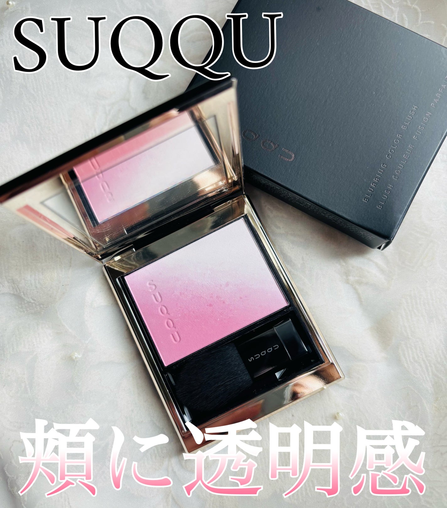 ブラーリング カラー ブラッシュ/SUQQU/パウダーチークを使ったクチコミ(1枚目)