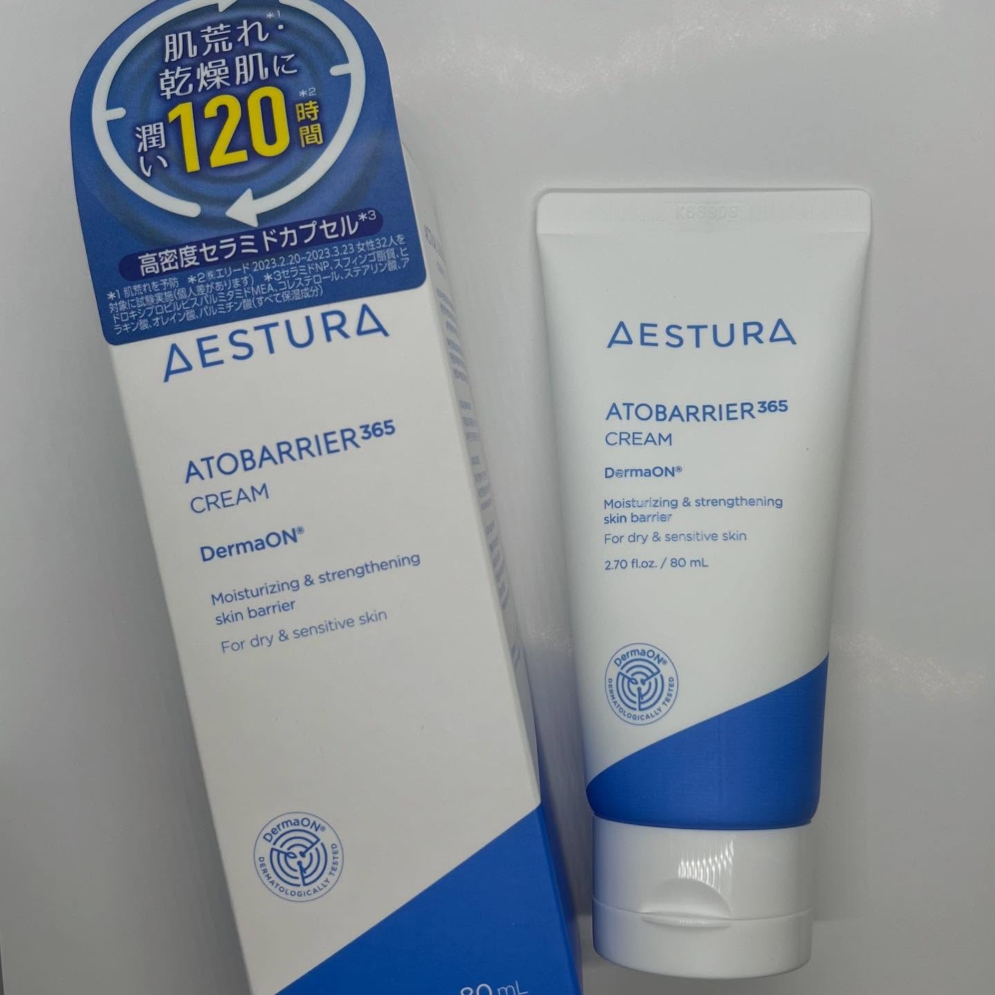 アトバリア365クリーム/AESTURA/フェイスクリームを使ったクチコミ（2枚目）