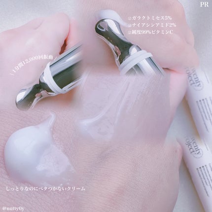 デュアルダムガーラックビタCオートアイクリーム/Dr.Twenty Project/アイケア・アイクリームを使ったクチコミ(2枚目)