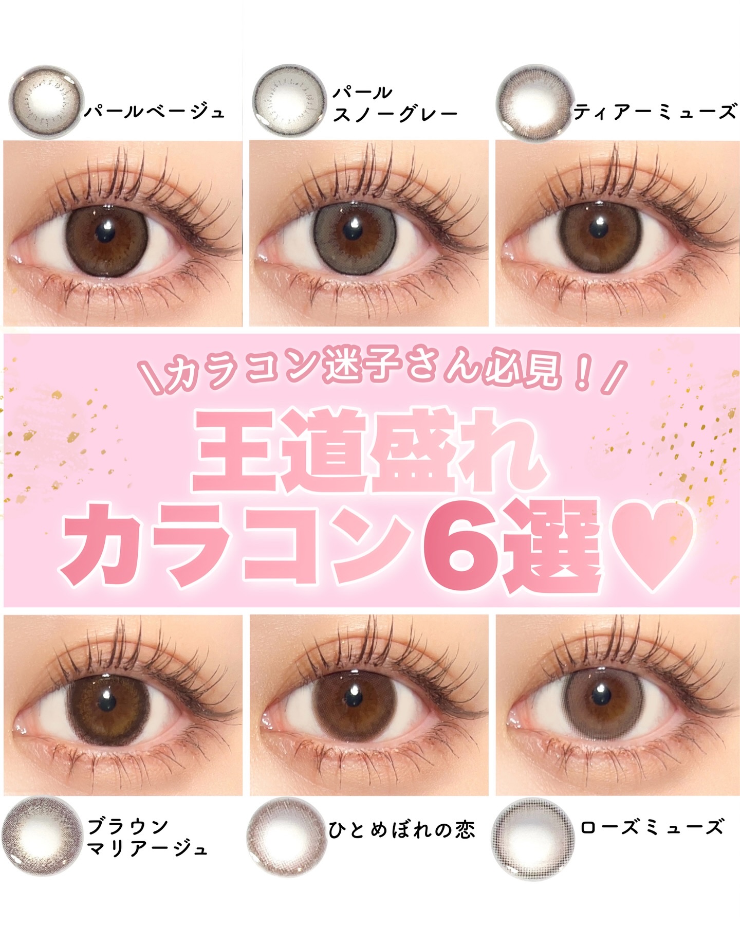 エバーカラーワンデーナチュラル モイストレーベルUV/エバーカラー/ワンデー（１DAY）カラコンを使ったクチコミ（1枚目）