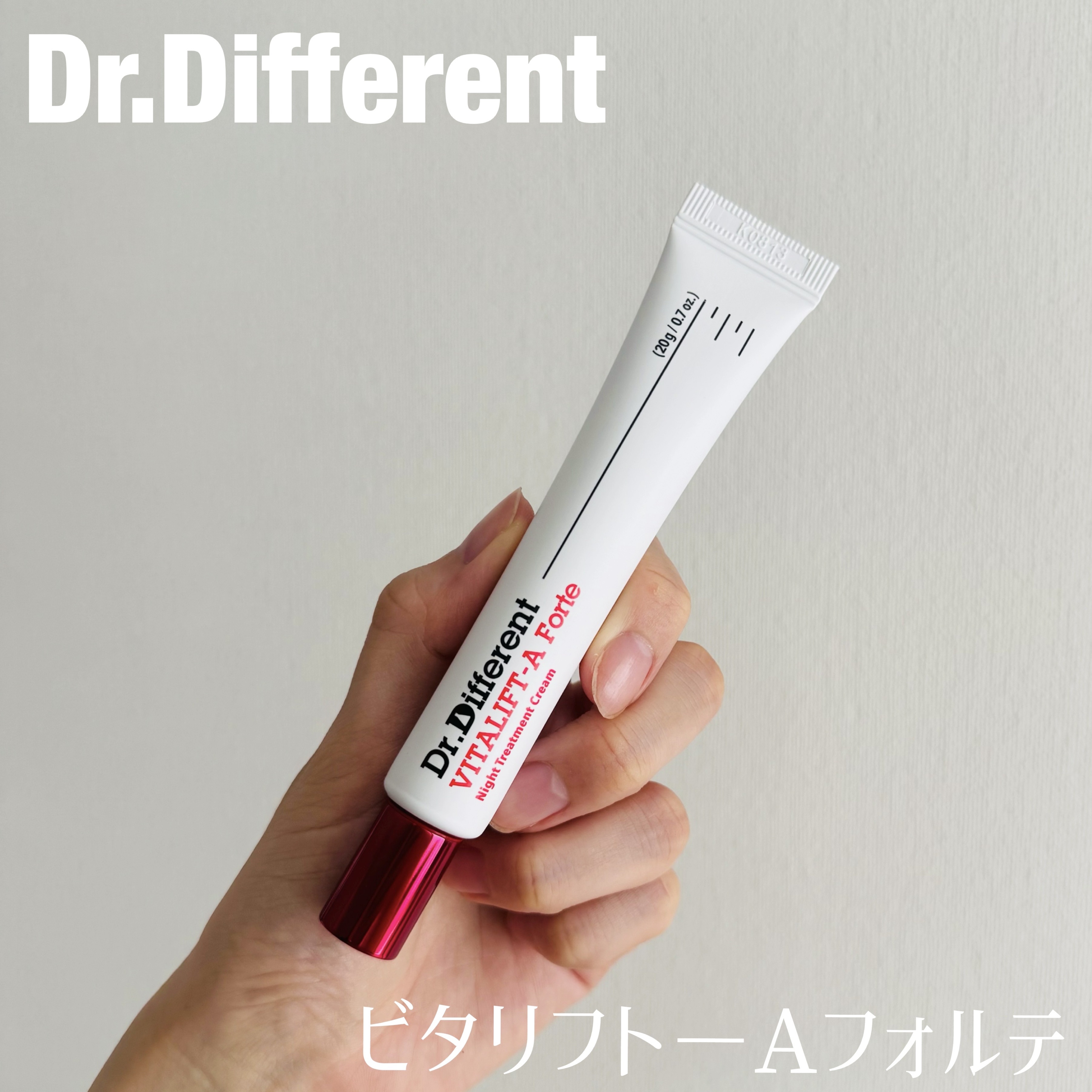 VITALIFT A forte/Dr.Different/フェイスクリームを使ったクチコミ（1枚目）