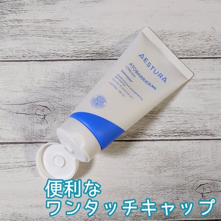 アトバリア365クリーム/AESTURA/フェイスクリームを使ったクチコミ(4枚目)