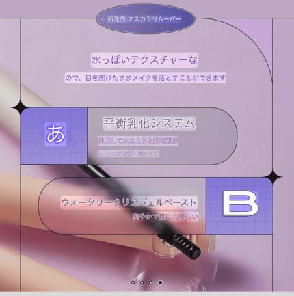 メイクアップリムーバークリーム/ukiss/クレンジングバームを使ったクチコミ(9枚目)