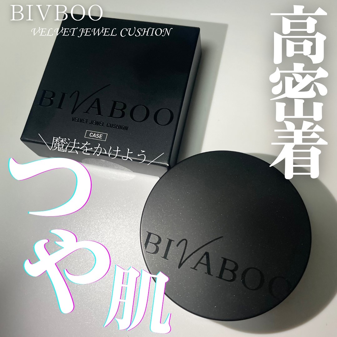 ベルベットジュエルクッション/BIVABOO/クッションファンデーションを使ったクチコミ（1枚目）