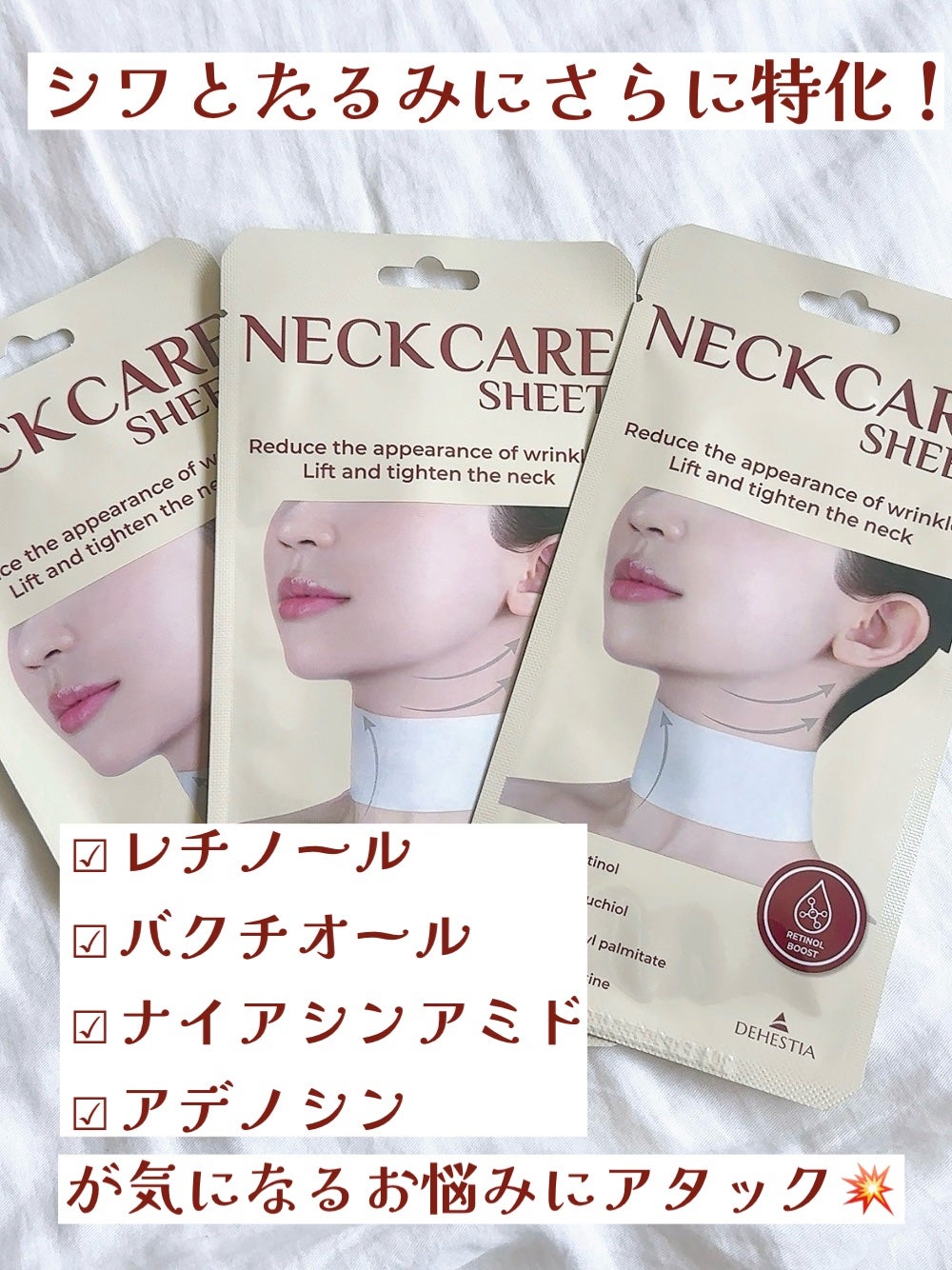まるみ♡ on LIPS 「40歳すぎて、本格的に首の老化が気になってきた😅何使ったらいい..」(3枚目)