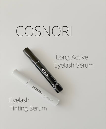ロングアクティブアイラッシュセラム/COSNORI/まつげ美容液を使ったクチコミ(1枚目)