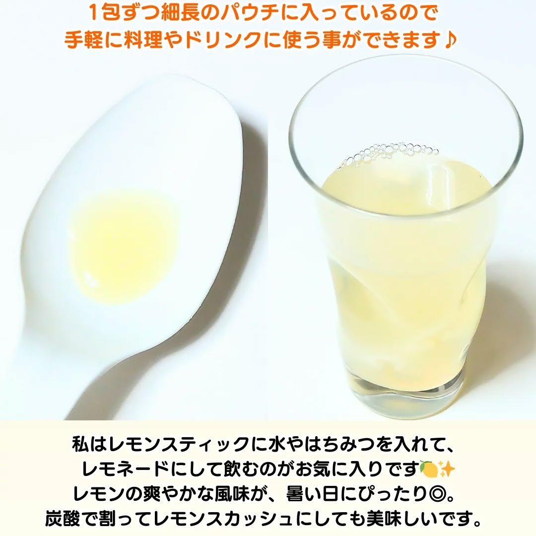 を使ったクチコミ（3枚目）