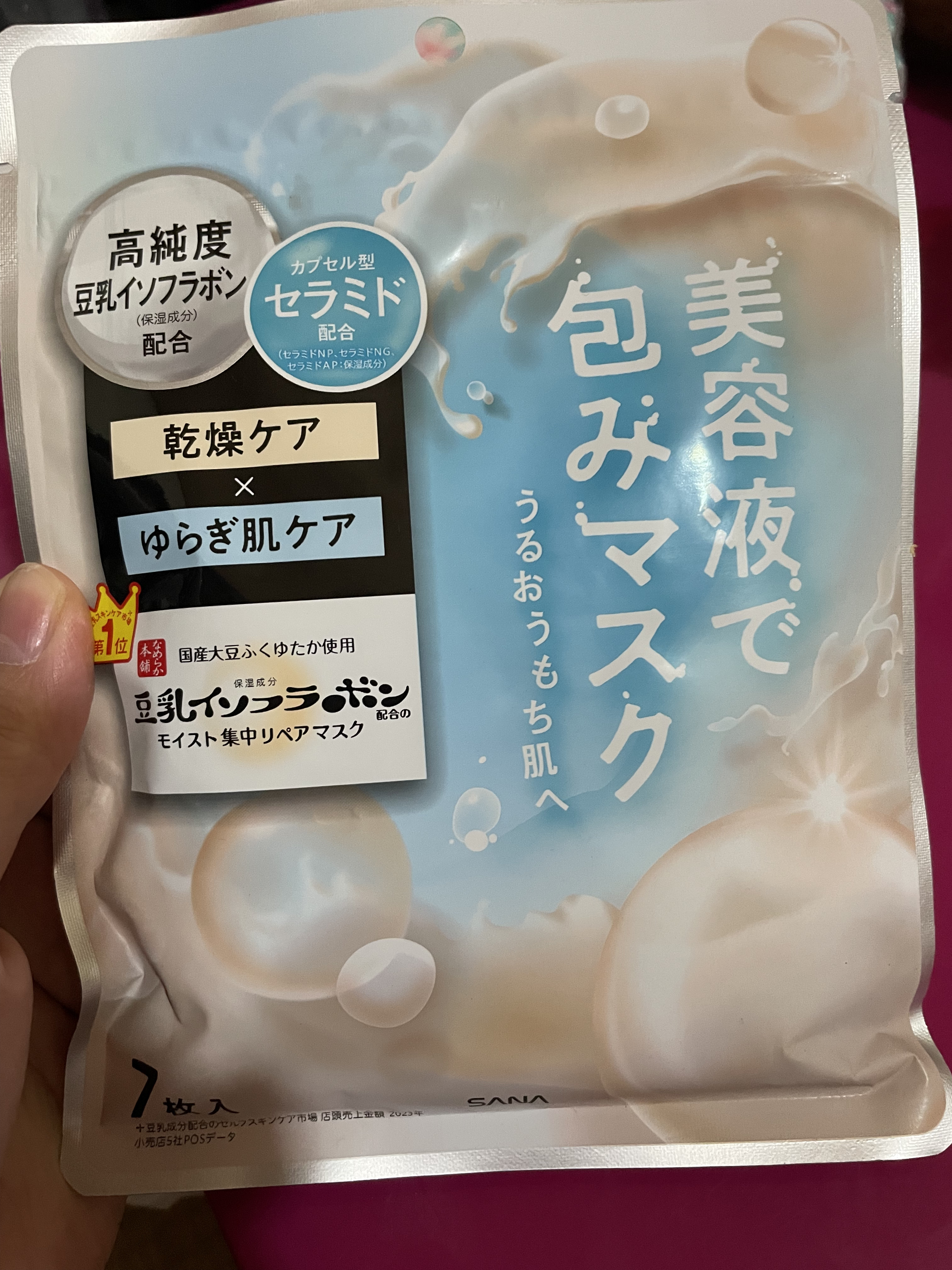 シルコット うるうるコットン/シルコット/コットンを使ったクチコミ（1枚目）