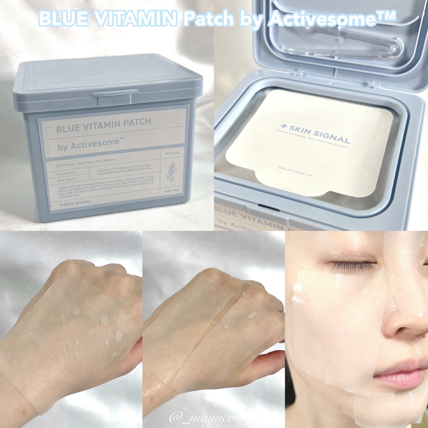 マユコスメ on LIPS 「肌トーンUP!スキンシグナルのニューアイテム♡ーーーーーーーS..」(3枚目)