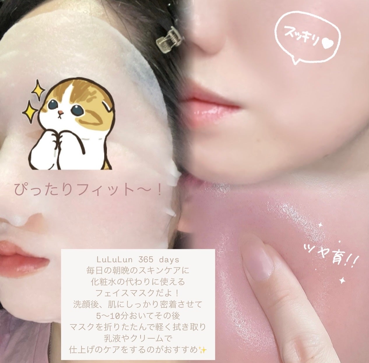 ルルルン ハイドラ V マスク/ルルルン/シートマスク・パックを使ったクチコミ(4枚目)