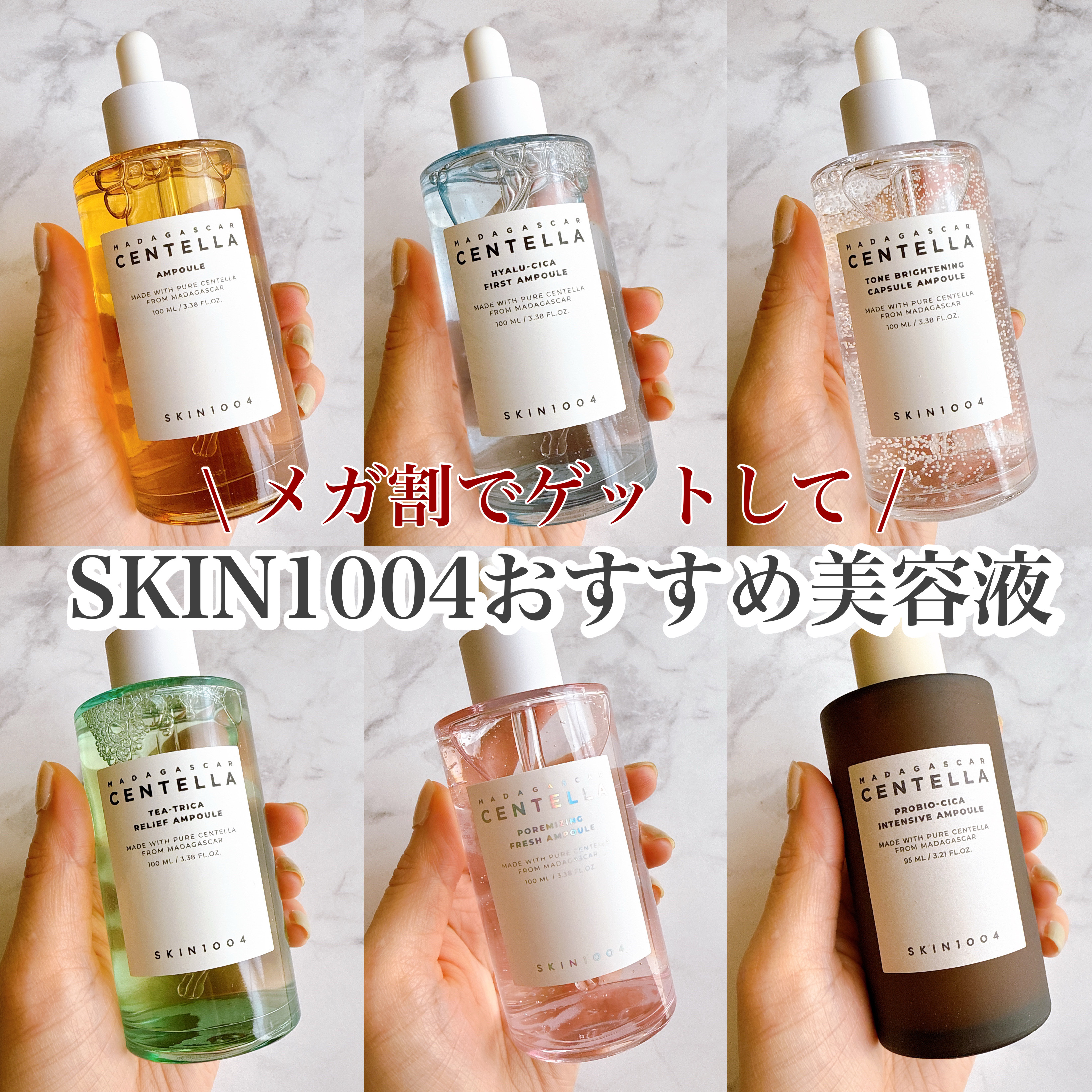 ヒアルーシカ ファースト アンプル/SKIN1004/ブースター・導入液を使ったクチコミ（1枚目）