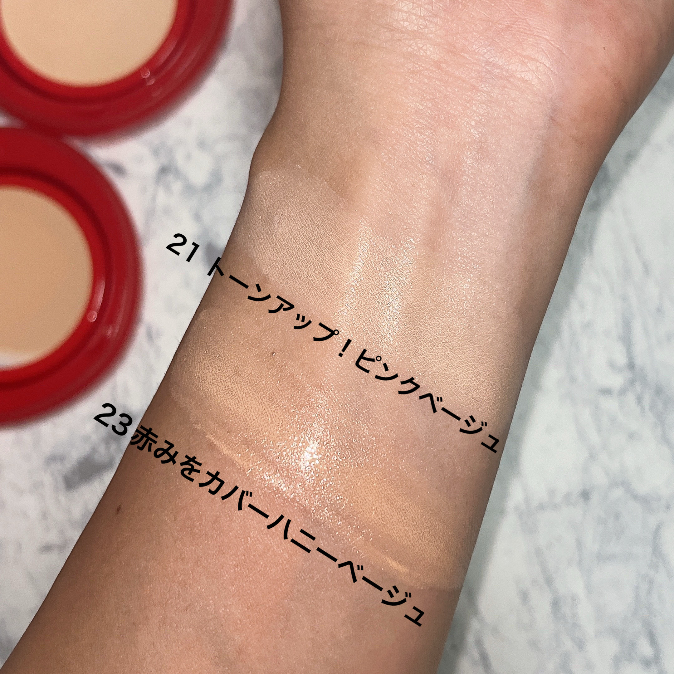 アップルデューイフィットクッションファンデーション/TOCOBO/クッションファンデーションを使ったクチコミ（2枚目）