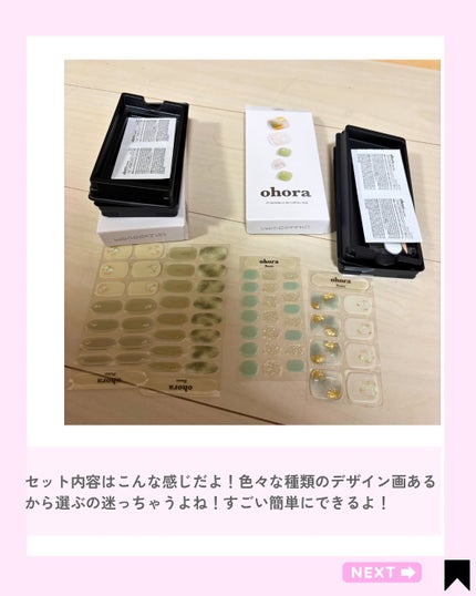 を使ったクチコミ(2枚目)