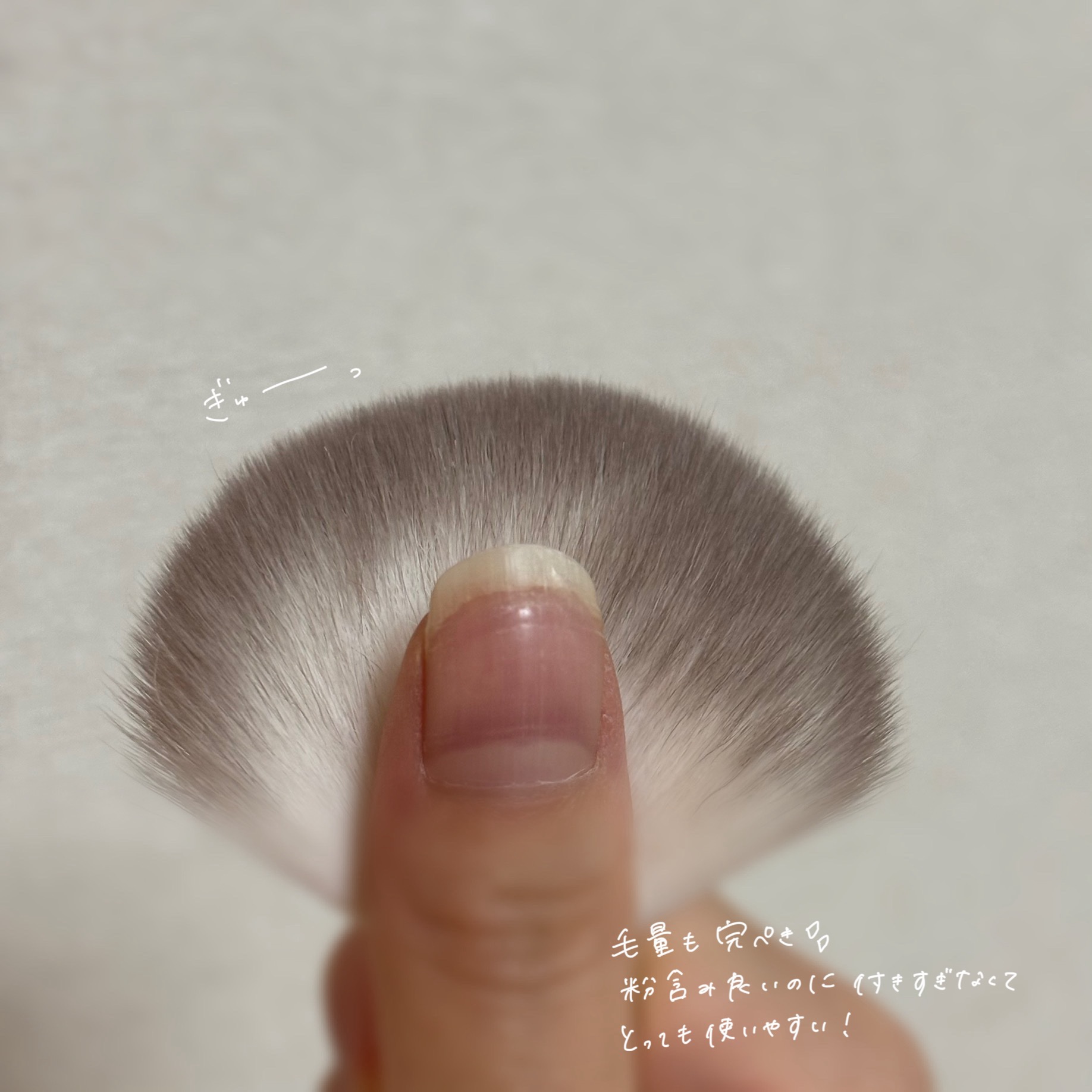 薄付きパウダーブラシ/Aura U/メイクブラシを使ったクチコミ（3枚目）