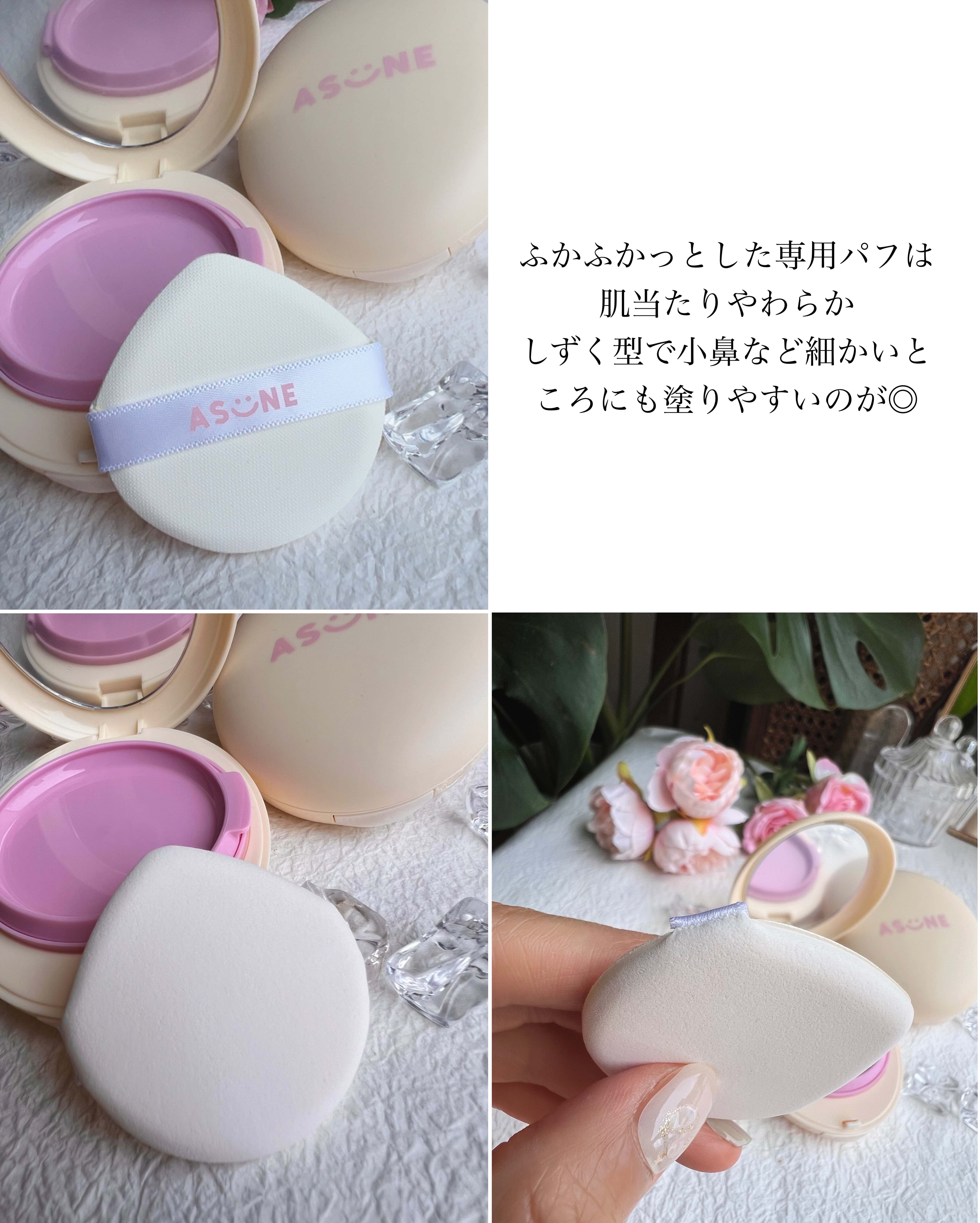 マットカバークッションファンデーション/ASUNE /クッションファンデーションを使ったクチコミ（3枚目）