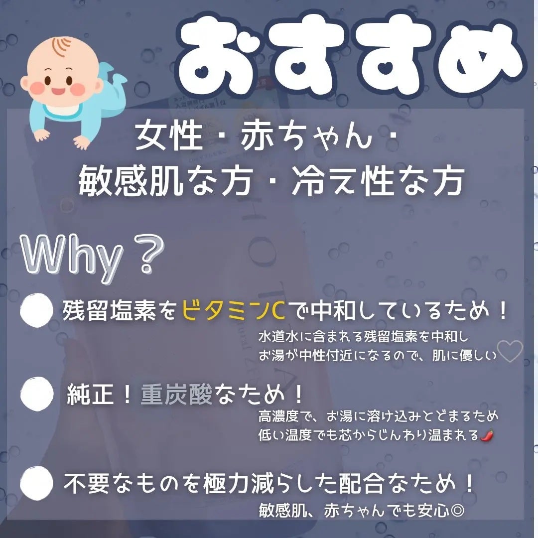 HOT TAB NATURAL ZEN SHOWER/HOT TAB/炭酸系入浴剤を使ったクチコミ(3枚目)