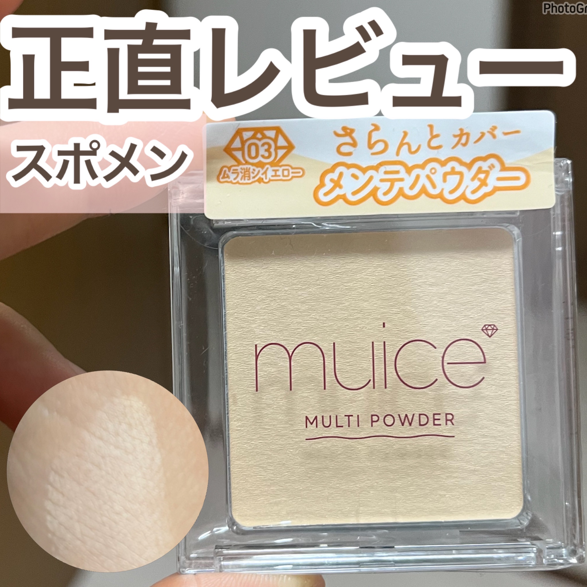 JUDYDOLL メリハリマスターパレット/JUDYDOLL/パウダーハイライトを使ったクチコミ（1枚目）