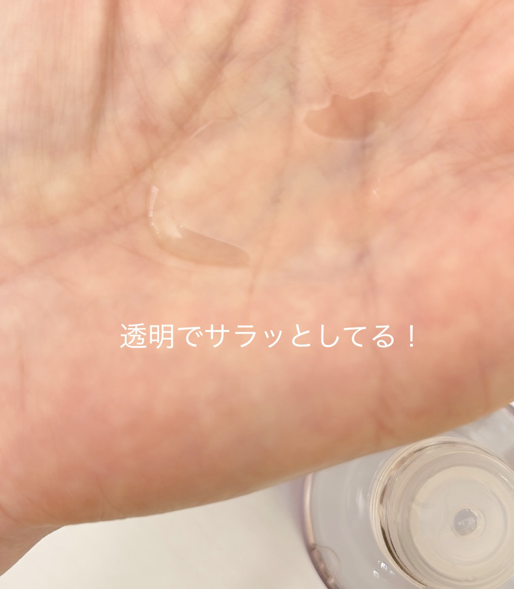 スムース コンディショニング ウォーター/melt/アウトバストリートメントを使ったクチコミ（2枚目）