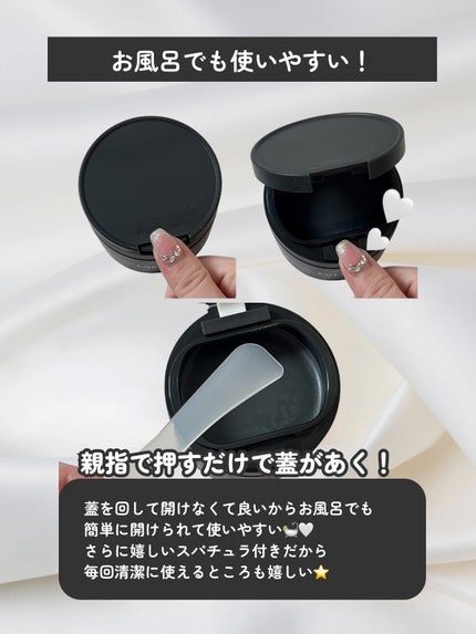 ルルルンクレンジング トーニングバーム CLEAR BLACK/ルルルン/クレンジングバームを使ったクチコミ(3枚目)