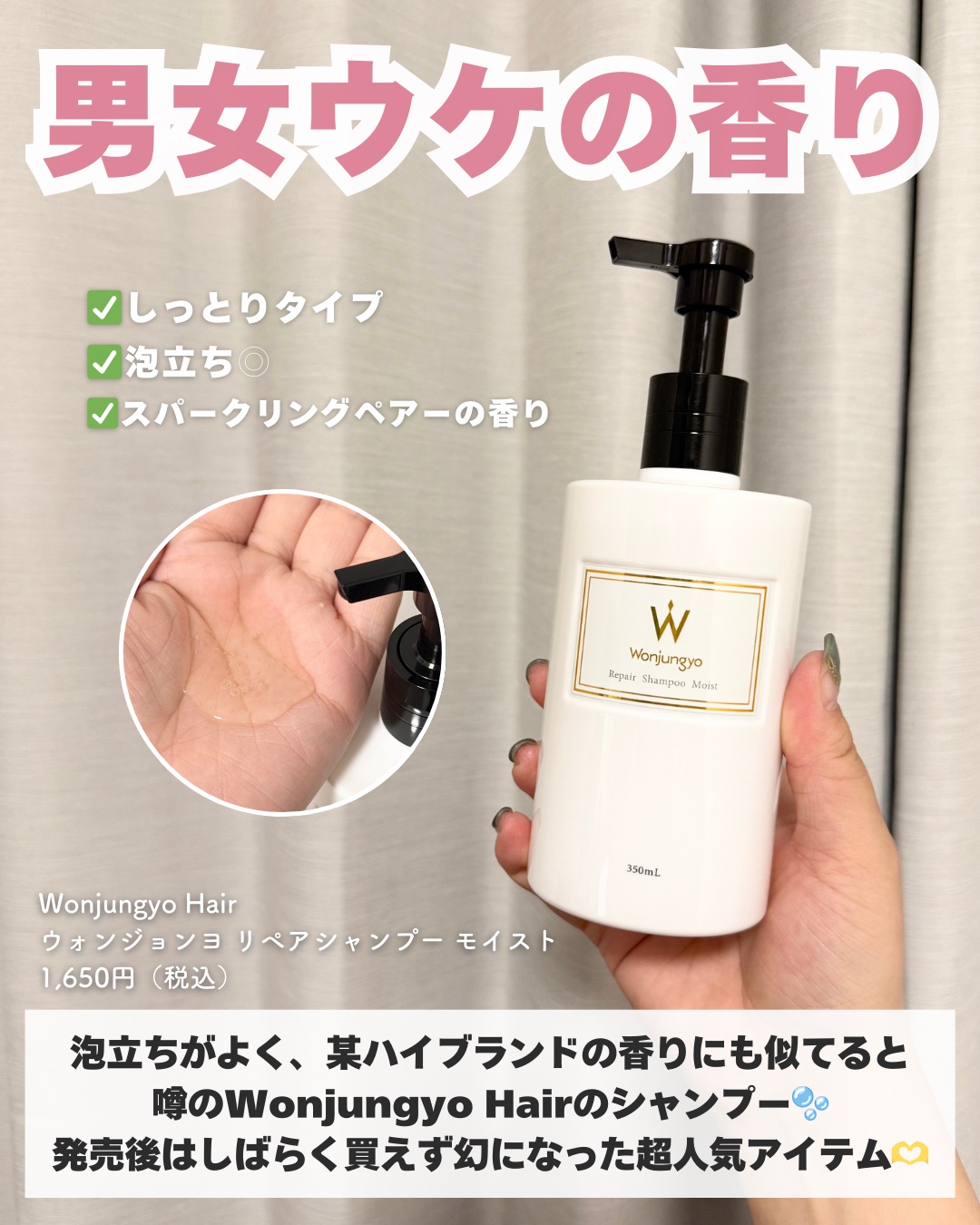 ソフニングミルク/Sorule/ヘアミルクを使ったクチコミ（2枚目）