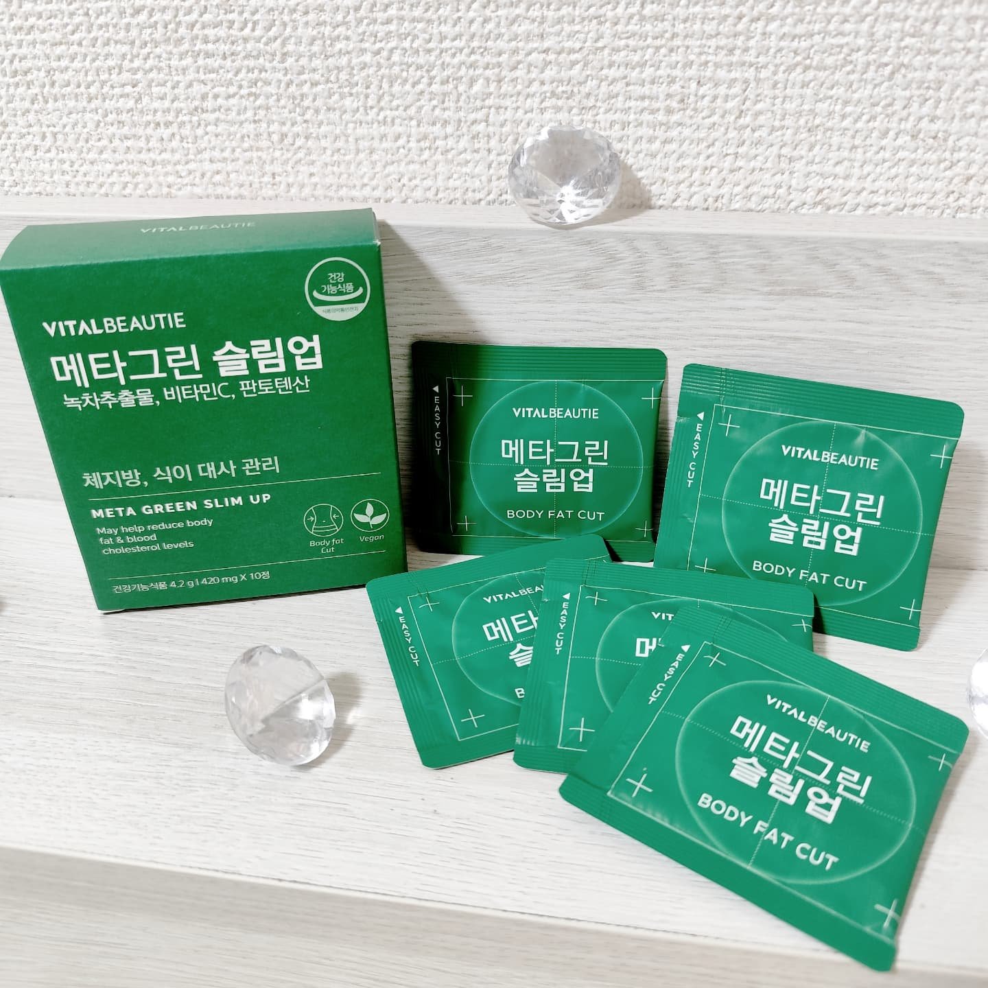 メタグリーンスリムアップ/VITALBEAUTIE/ボディサプリメントを使ったクチコミ（2枚目）