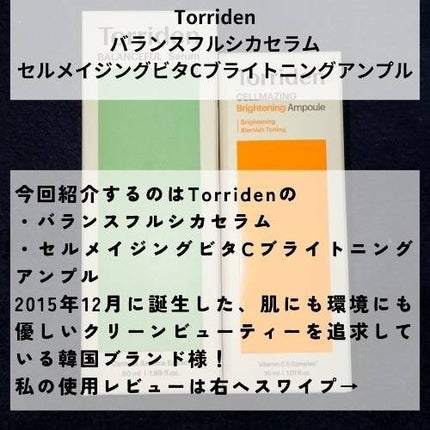 バランスフル シカセラム/Torriden/美容液を使ったクチコミ(2枚目)