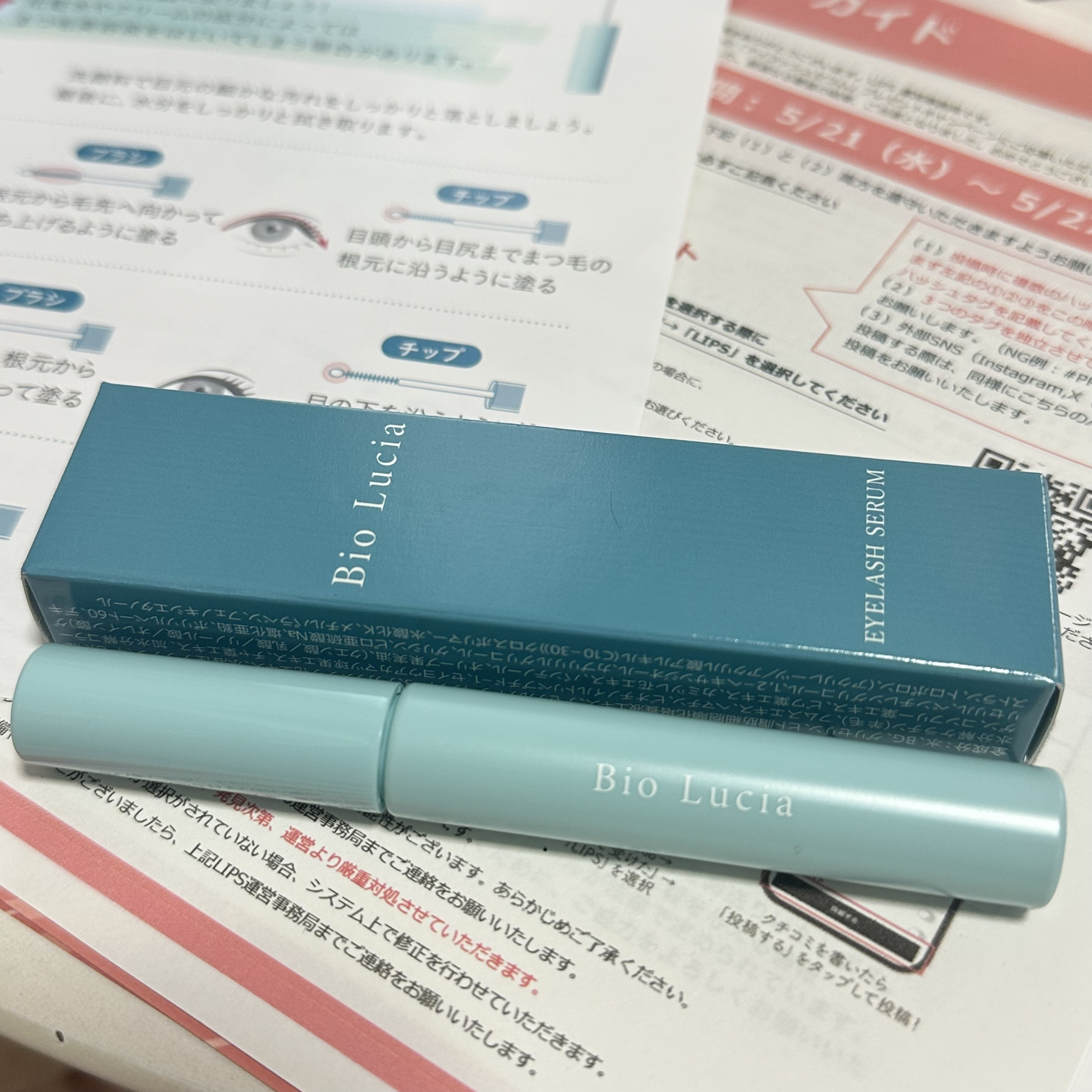 アイラッシュセラム/Bio Lucia(ビオルチア)/まつげ美容液を使ったクチコミ（1枚目）