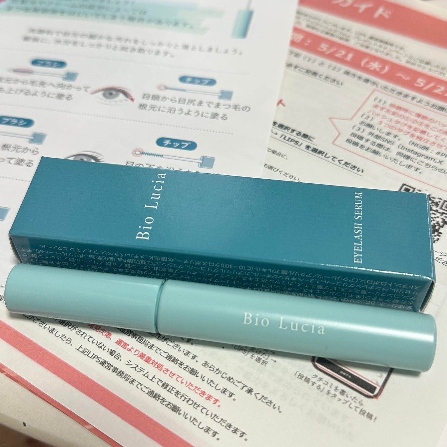 アイラッシュセラム/Bio Lucia(ビオルチア)/まつげ美容液を使ったクチコミ(1枚目)