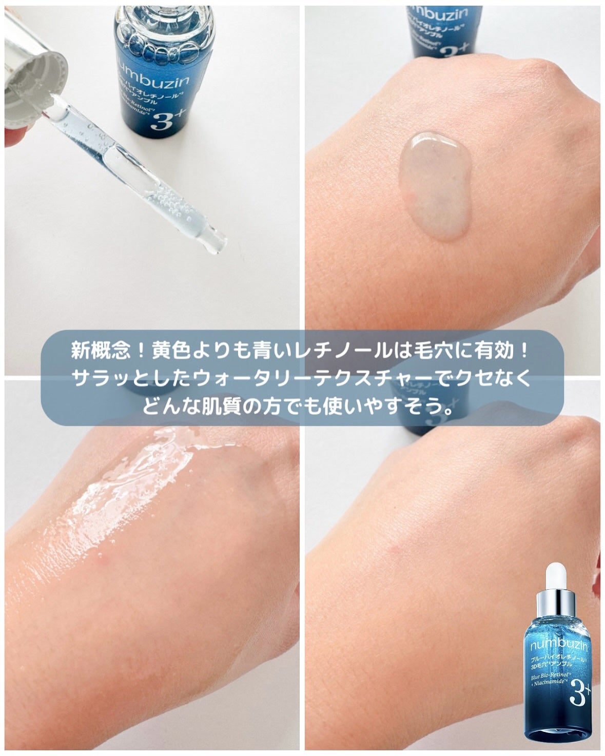 kana♡フォロバ100 on LIPS 「.@numbuzin_official_jpナンバーズイン..」(5枚目)