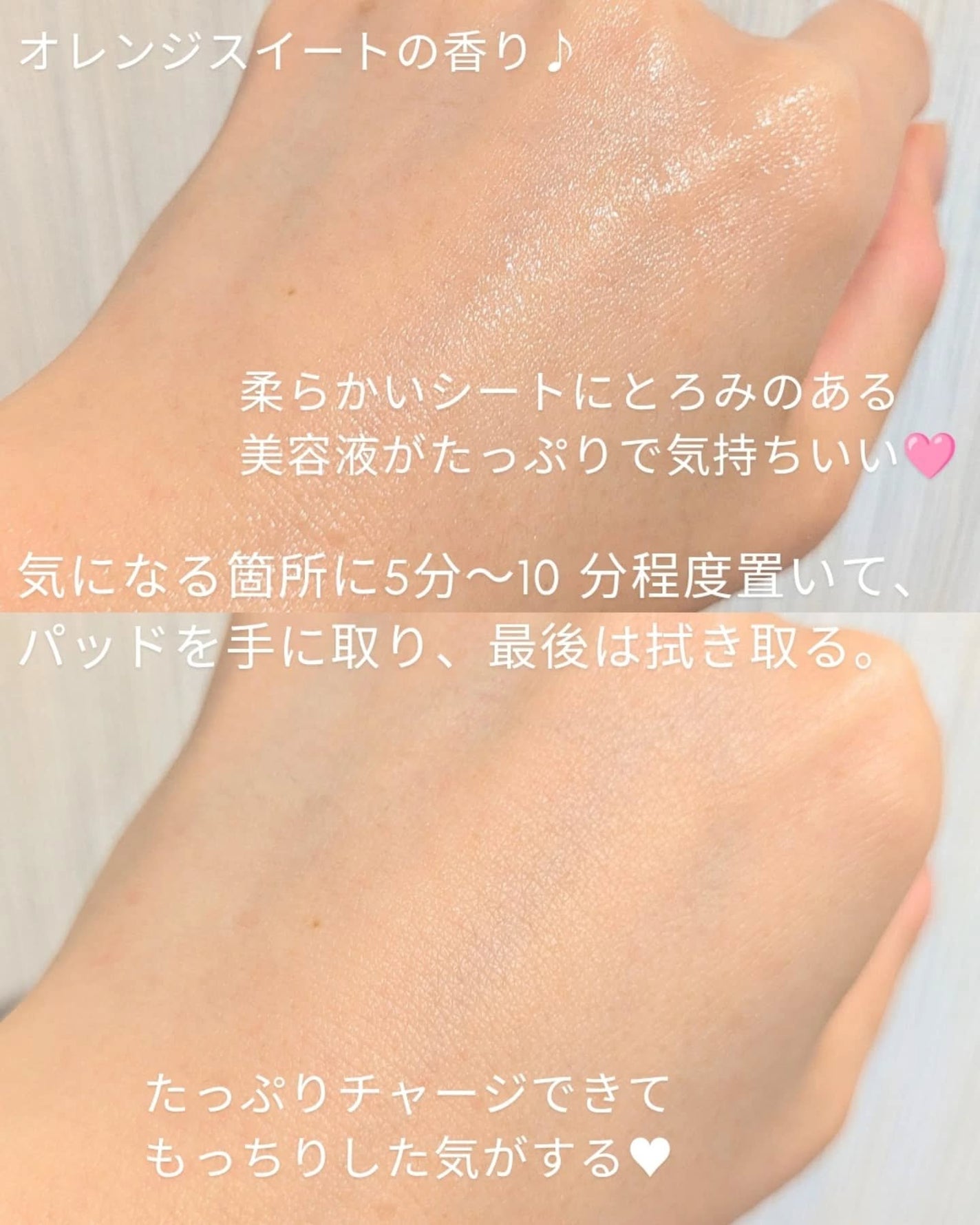 ルルルン トナーパッド うるおいON/ルルルン/トナーパッドを使ったクチコミ(4枚目)