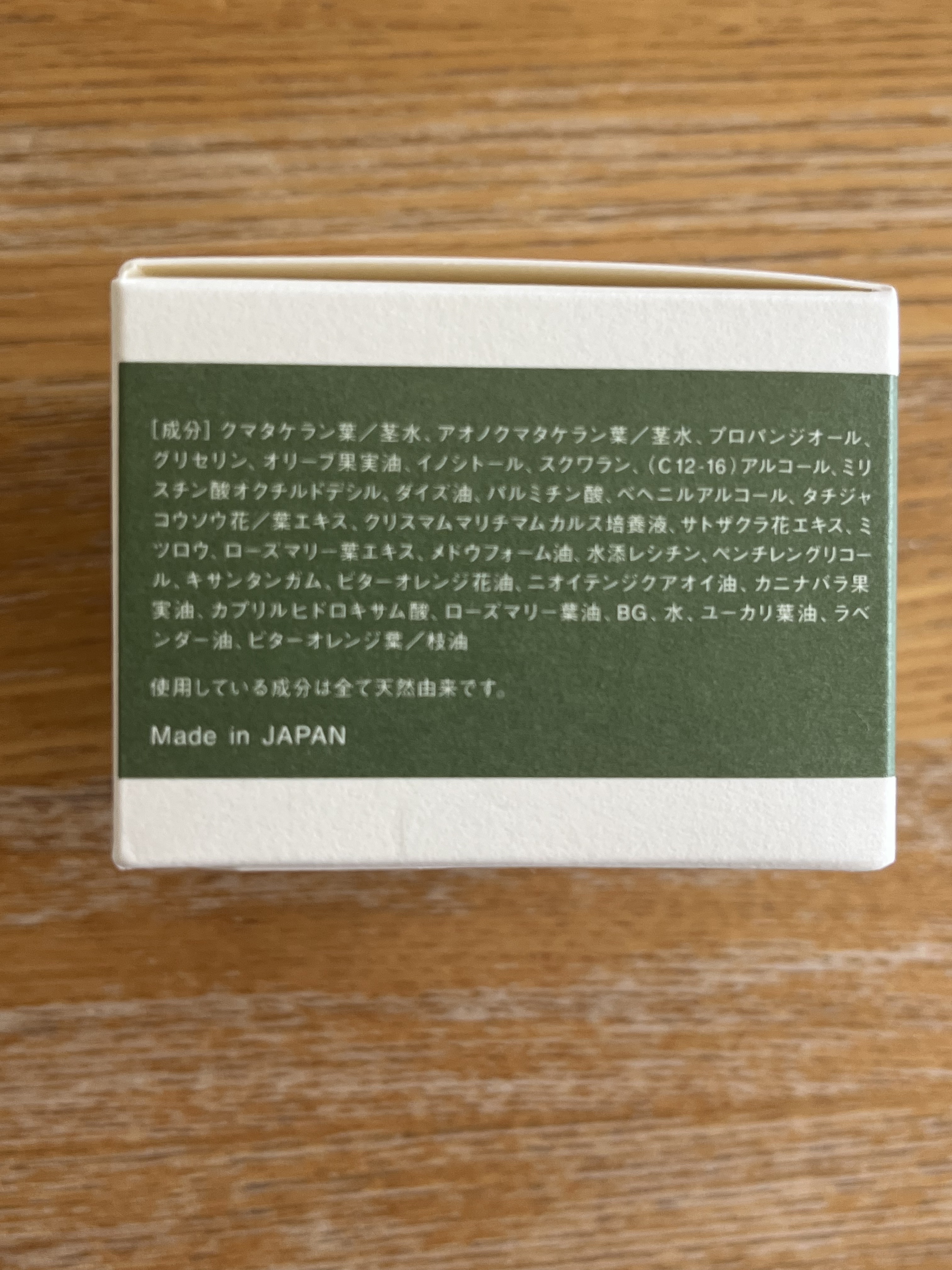 コンセントレート クリーム/アルファピニ28/フェイスクリームを使ったクチコミ（3枚目）