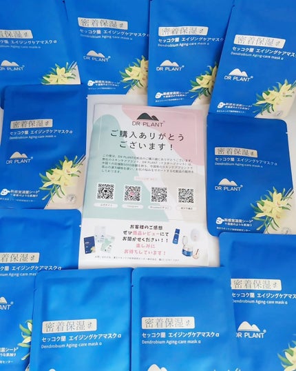 ポッケのお姫様💖🐈⬛フォロバ100%♡ on LIPS 「密着保湿🤍─(´∩ω∩`)─🤍-̗̀𖤐セッコク蘭💙エイジニング..」(4枚目)