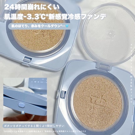 デリケートシルクベールアートプライマー/TFIT/化粧下地を使ったクチコミ(4枚目)