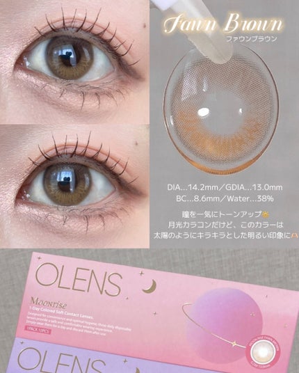 Moonrise 1day/OLENS/ワンデー(1DAY)カラコンを使ったクチコミ(3枚目)
