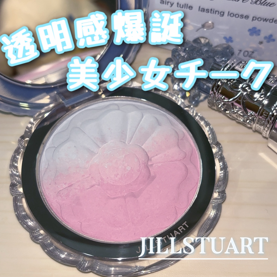 新品・完売／JILLSTUART＊パステルペタル ブラッシュ 104 パステルペタル ブラッシュ【JILLSTUART】