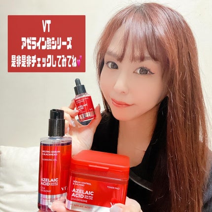 A1カーミング アンプル/VT/美容液を使ったクチコミ(9枚目)