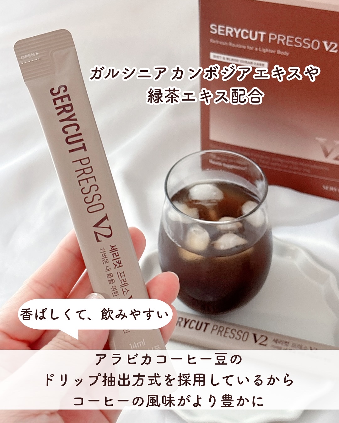 セリカットプレッソ/Serybox/ドリンクを使ったクチコミ（3枚目）