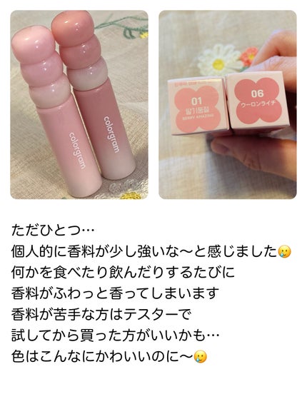 カラーグラム タンフルグラスティントミルク/Colorgram/リップティントを使ったクチコミ(6枚目)