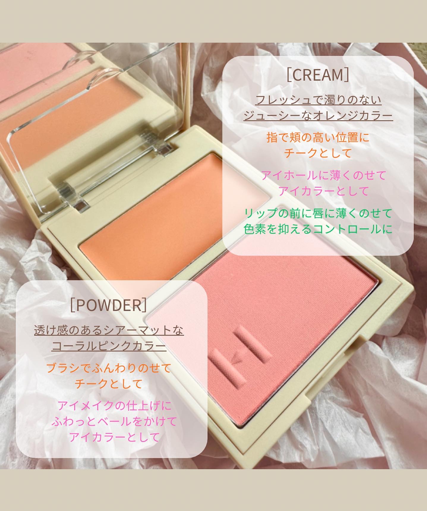 トゥルーディメンションレイヤリングチーク/hince/パウダーチークを使ったクチコミ（2枚目）