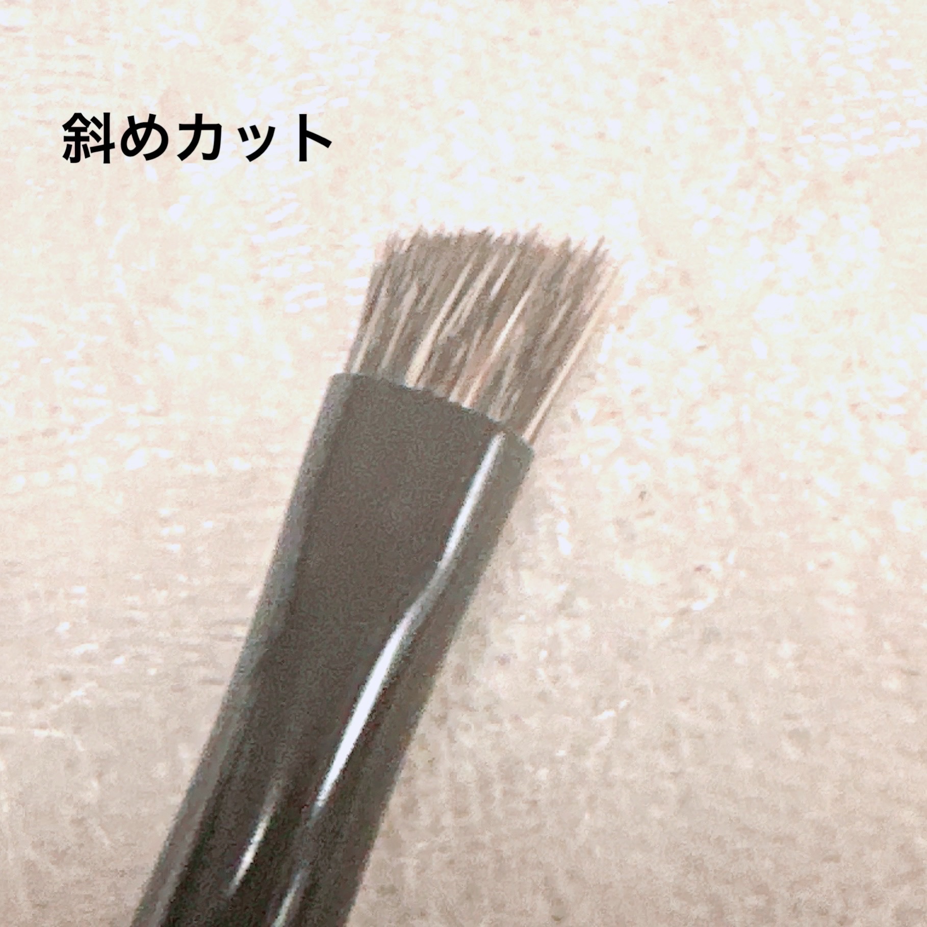 ブロー＆ラインブラシ/シュエトゥールズ/メイクブラシを使ったクチコミ（2枚目）