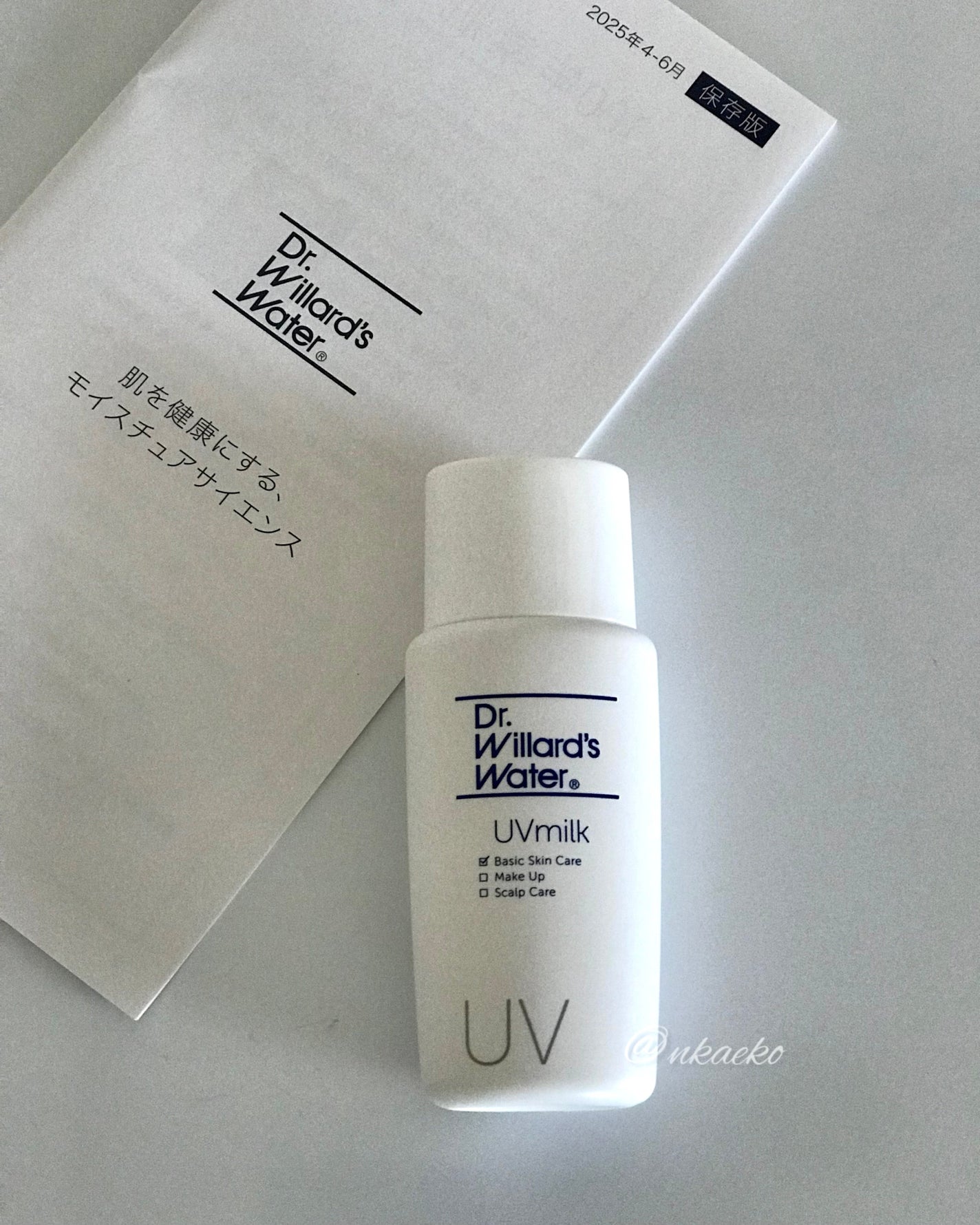 Dr.ウィラード・UVミルク 50mL (SPF30 PA+++)/Dr.ウィラード・ウォーター/その他スキンケアを使ったクチコミ(4枚目)