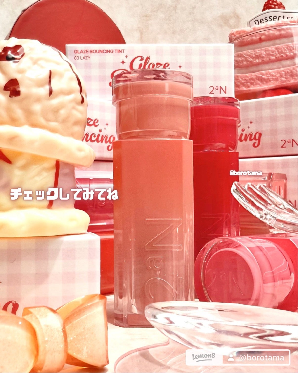 グレイズバウンシングティント/2aN/リップティントを使ったクチコミ(8枚目)