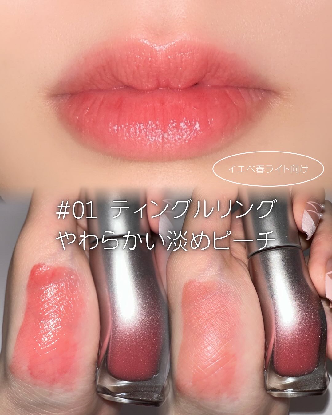 ジューシーリッププランパー6g/TPSY/リッププランパーを使ったクチコミ（2枚目）