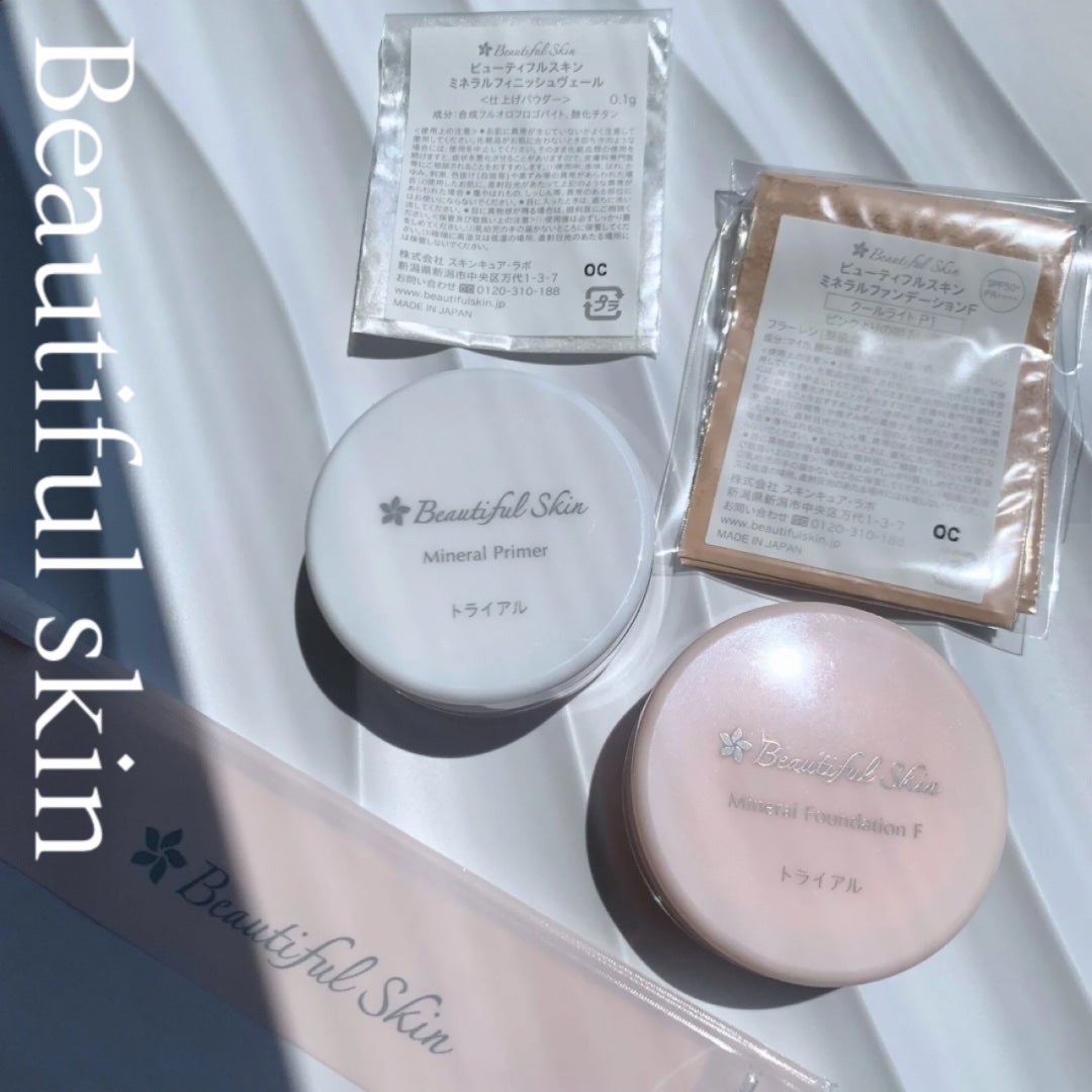 ミネラルファンデーション トライアルセット/ビューティフルスキン/トライアルキットを使ったクチコミ(1枚目)