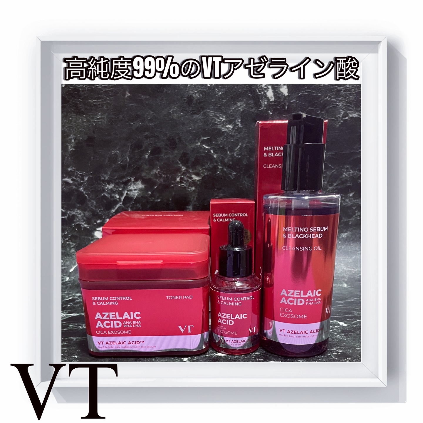 A1カーミング アンプル/VT/美容液を使ったクチコミ（1枚目）