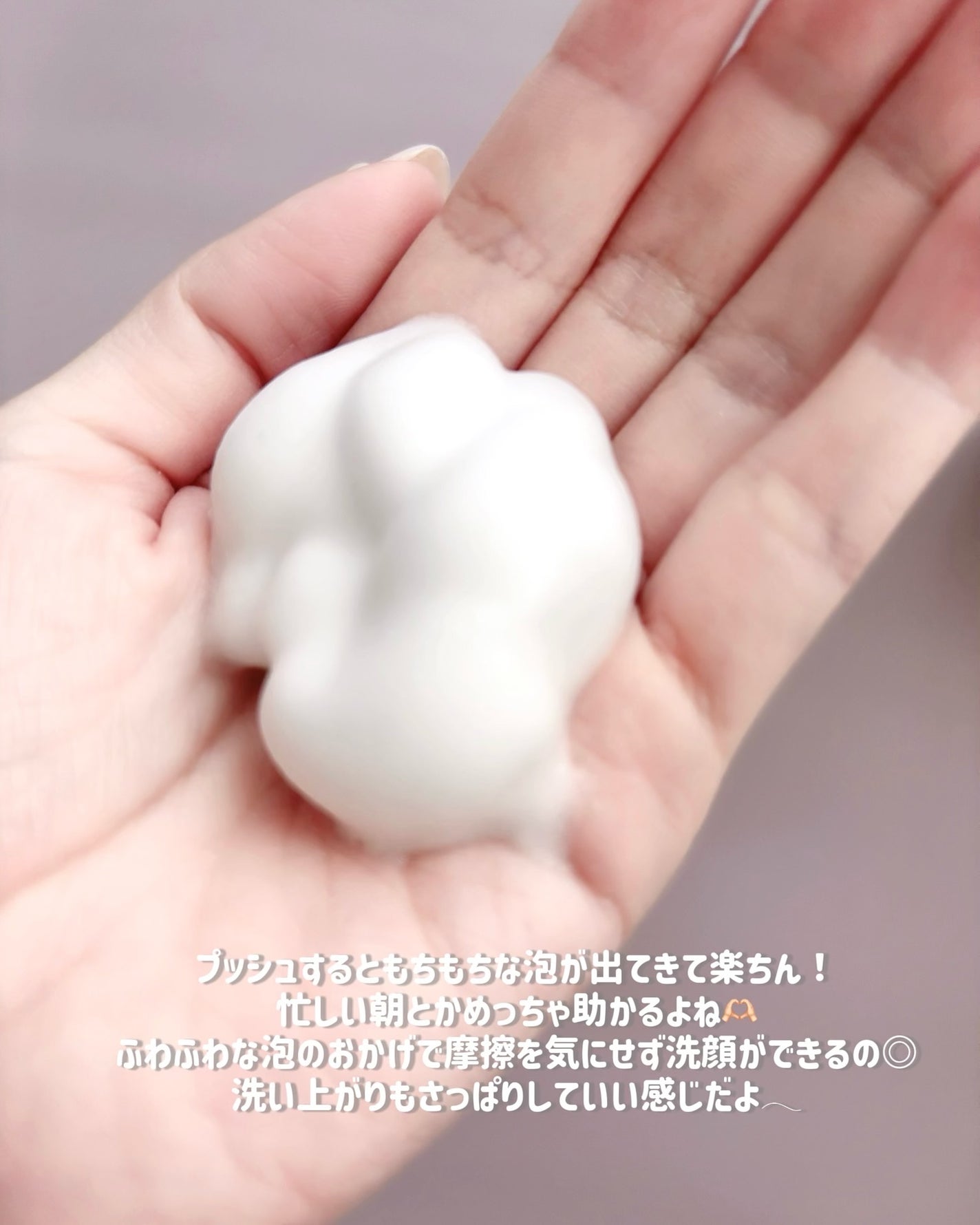 泡の洗顔料/カウブランド無添加/泡洗顔を使ったクチコミ(3枚目)