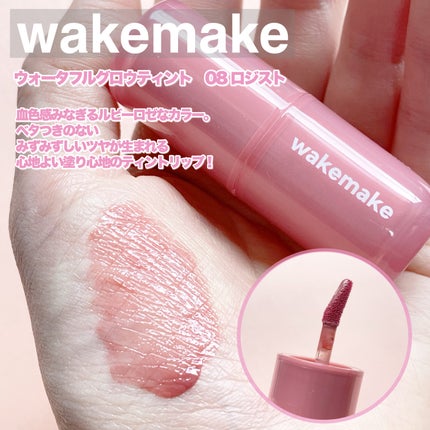 ウォーターグロウコーティングバーム/wakemake/クリーム・エマルジョンファンデーションを使ったクチコミ(4枚目)