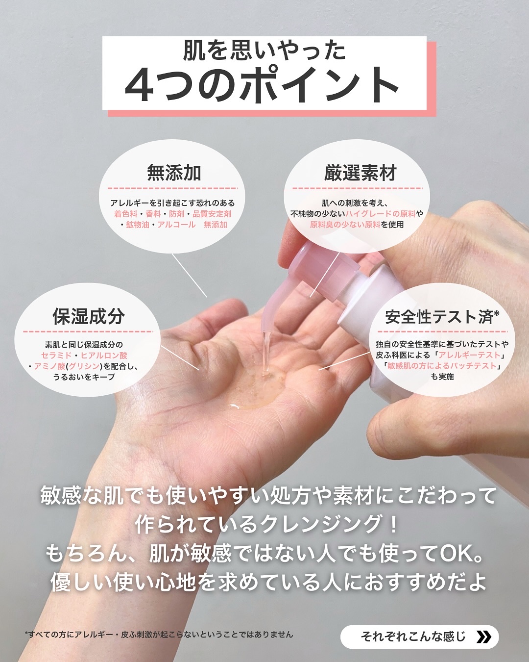 メイク落としミルク/カウブランド無添加/ミルククレンジングを使ったクチコミ（3枚目）