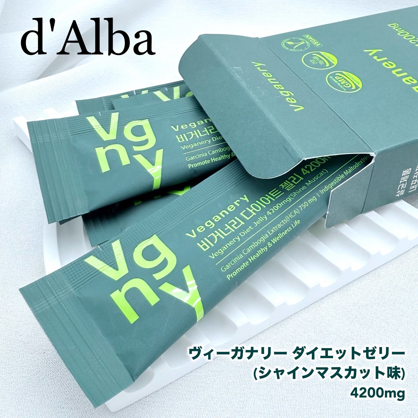 ヴィーガナリー ダイエットゼリー/ダルバ/バランス栄養食を使ったクチコミ(1枚目)